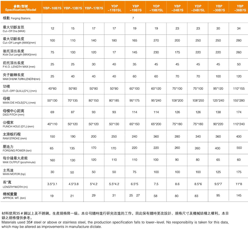友信畫(huà)冊壓縮版-17.jpg
